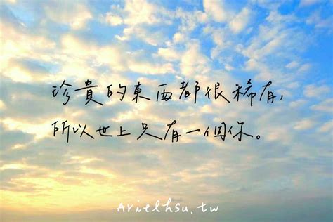 語錄|2024精選50句名人「勵志語錄」，讓泰勒絲、IU、李。